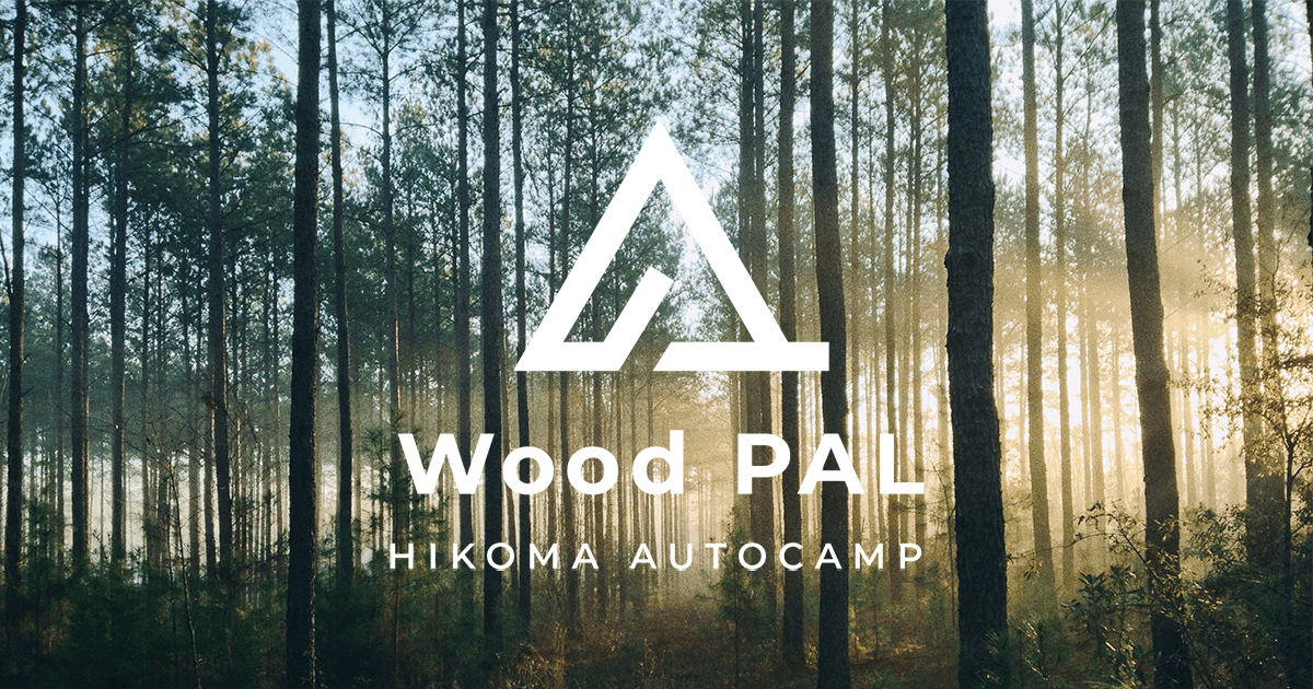 佐野市のオートキャンプ場WoodPAL飛駒の公式サイト画像